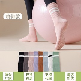 Women's Pure Cotton Anti-Slip Yoga Pilates Socks for Indoor Fitness Size/Navy Blue 20ea