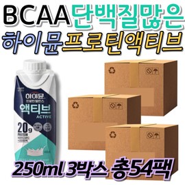 Hasap-certified protein milk, bcaa, zinc, protein-rich foods, snacks, milk, goat milk, leucine, essential amino acids, meal replacement, liver / 해썹인정 프로틴 밀크 bcaa 아연 단백질 많은 음식 선식 간식 우유 산양유 류신 필수아미노산 식사 대용 간