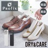 Tenma Shoe Care Diatomaceous Earth Dry & Care Multi Hook