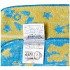 Marushin Mini Towel, Set of 4, Piccolino Star and Space,