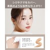 VINTORTE V-mlf3-2 Beauty Essence Mineral Liquid Foundation Mineral Foundation Ventorte