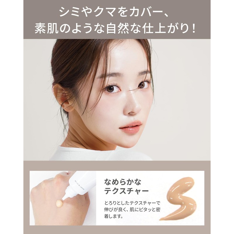 VINTORTE V-mlf3-2 Beauty Essence Mineral Liquid Foundation Mineral Foundation Ventorte