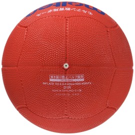 Molten D1R Dodge Ball, Rubber No. 1 Ball, Red