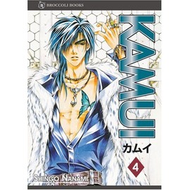 Kamui 4: v. 4