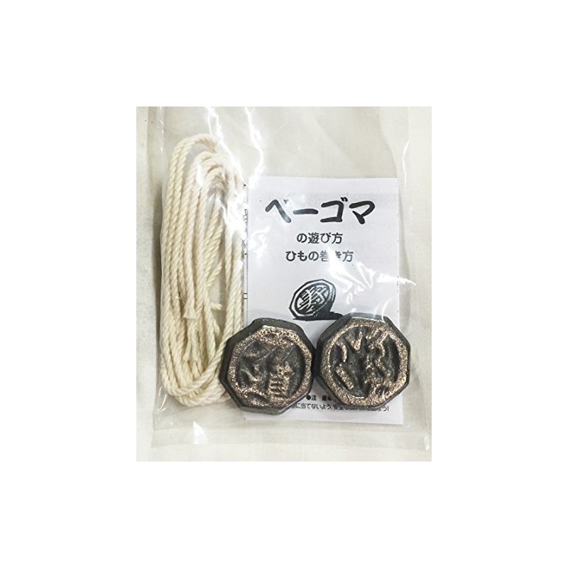 Vegoma Set (Peo-sama) For Advanced Users *Large Vegoma