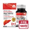 Healing Factory Milk Thistle 6-Month 8-Complex Silymarin Vitamin for Liver