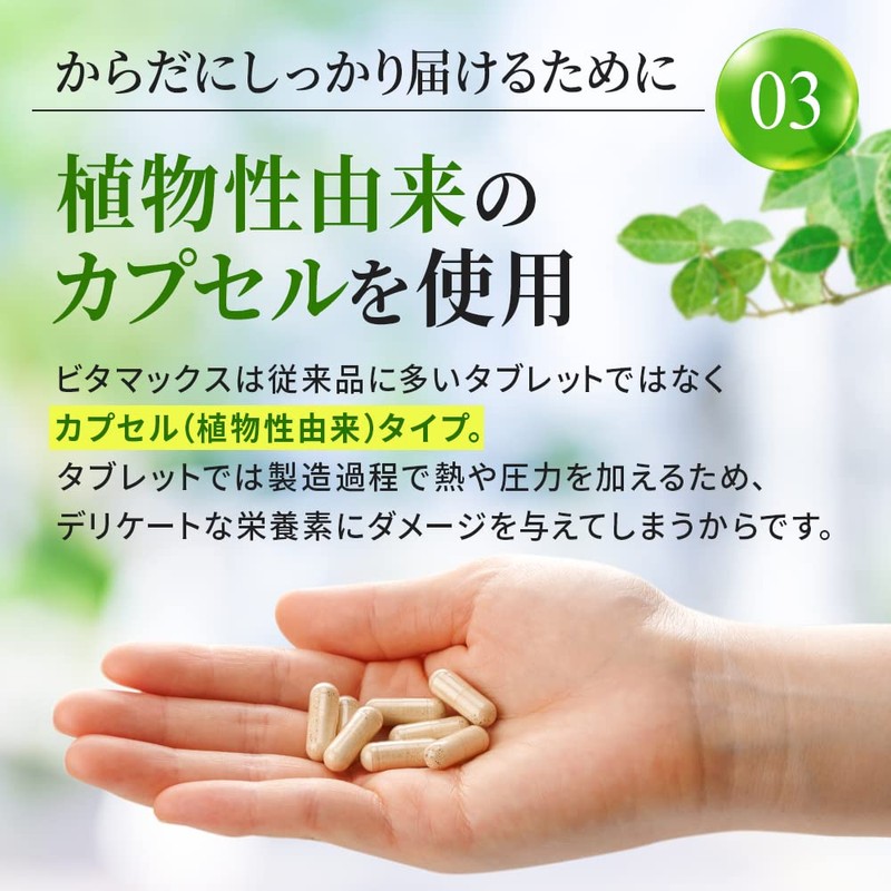 BULK SPORTS Multi-Vitamin Minerals Vitamax Naturally Sourced Premium Ingredients Vitamins