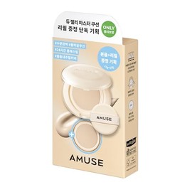 【AMUSE公式】 NEWデュージェリーマスターヴィーガンクッション企画セット(1.5 ナチュラル, 本品+リフィルセット)