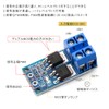 Lamp Brightness Control Motor Speed Control DC5V-36V 400W Trigger Switch