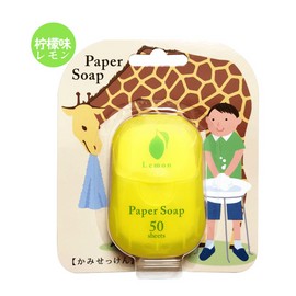 paper soap便携香皂片吸卡纸香皂6色6味50片一次性洗手旅行皂/Paper Soap Portable Soap Suction Card Paper Soap 6 Colors