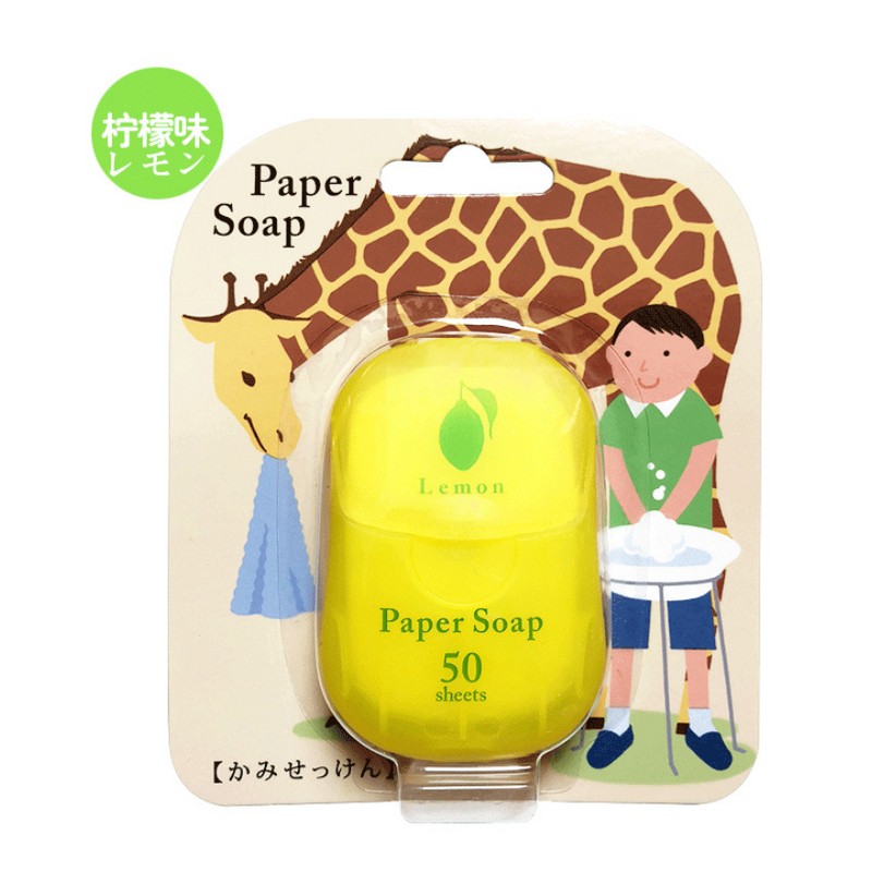 paper soap便携香皂片吸卡纸香皂6色6味50片一次性洗手旅行皂/Paper Soap Portable Soap Suction Card Paper Soap 6