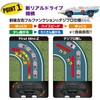 Kyosho Egg FIRST MINI-Z “Mach GoGoGo” 66616 – 1/28 Scale