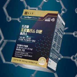 Chong Kun Dang Triple Propolis Immune 60 Capsules Approximately 2 months' worth of antioxidant Vitamin C Green Propolis Effect / 종근당 트리플 프로폴리스 이뮨 60캡슐 약2개월분 항산화 비타민C 그린프로폴리스 효과