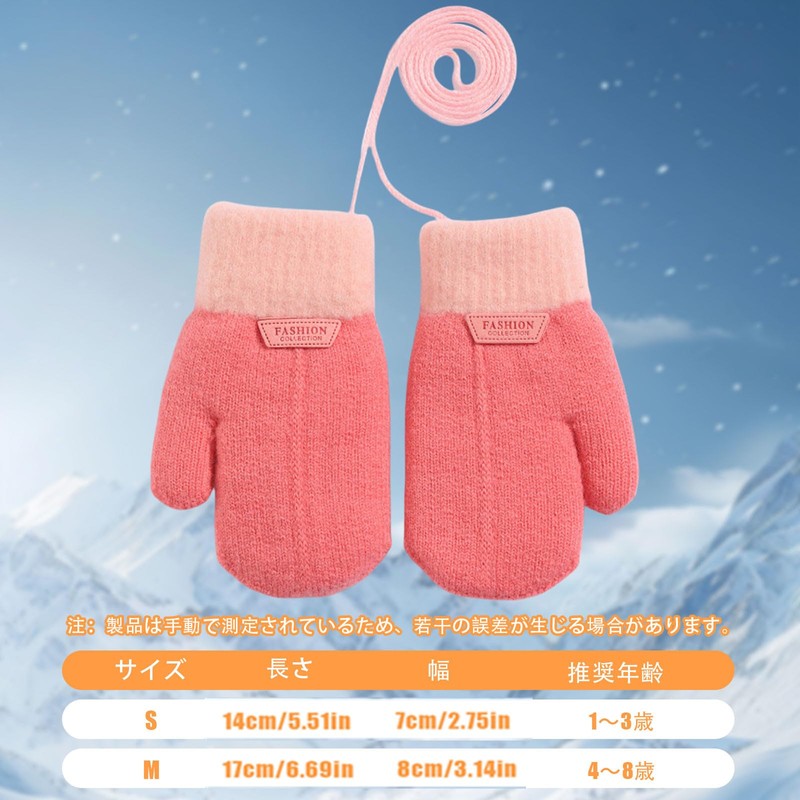 Umeloeo Kids' Gloves, Baby Knit Gloves, Cute, Stylish, Warm, Fleece