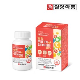 Ilyang Our Family Multivitamin 2-month supply / 일양 우리가족멀티비타민 2개월분