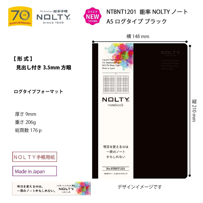 Noritsu NOLTY NTBNT1201 A5 Notebook, Log Type, Black