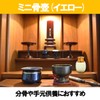 Felimoa Mini Urn Buddhist Altar Urn Ceramic Urn for Altar