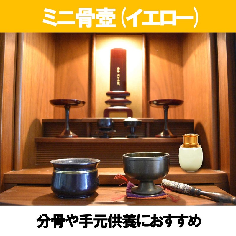 Felimoa Mini Urn Buddhist Altar Urn Ceramic Urn for Altar