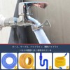 Hose Bands, Stainless Steel Hose Bands, Set of 10, Water