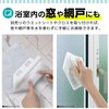 LEC Gekochi-kun Bathroom Uneven Floor Brush (Handy) Ultra Fine Brush
