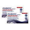 Linevia 900mg / 리네비아 900mg X 60정 2박스 덴마크 Linevia