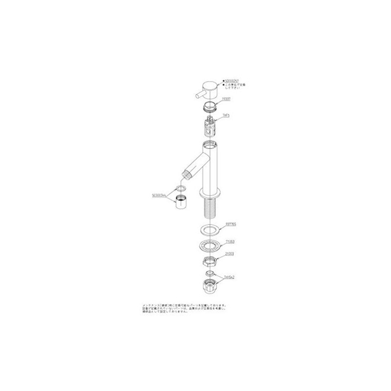 TOTO TLC11C Lavatory Faucet