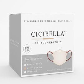 シシベラ(CICIBELLA) 3D立体マスク バイカラー 不織布 ボックス 冷感マスク 小顔 肌に優しい 使い捨てマスク 30枚 普通サイズ 3色 オールドレース サンドベージュ ホワイト
