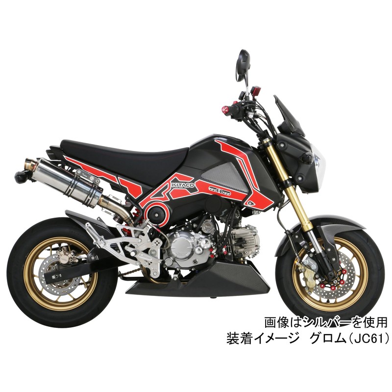 Kitaco 316-1432010 Cell Motor Cover, GROM Red