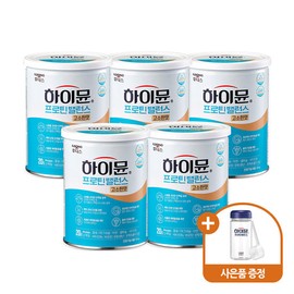 Ildong Foodis Highmune Protein Balance Savory Flavor 304g 5 Cans (Spoon + Bottle) / 일동후디스 하이뮨 프로틴 밸런스 고소한맛 304g 5캔(스푼+보틀)
