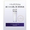 Shiseido Revital Moisturizer EX II - Rich, 3.3oz, 100ml