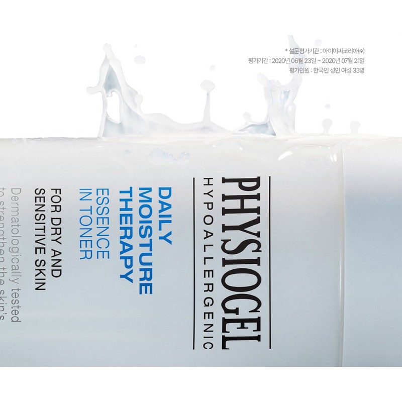 피지오겔 데일리 모이스쳐 테라피 에센스 인 토너, 200ml, 2개 Physiogel