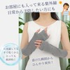 [ワンディーベル] レーヨン アームカバー 涼感素材 吸水速乾 涼しい 夏用 腕カバー 日焼け防止 レディース