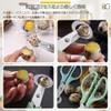 Quail Cutter, Set of 2, Quail Egg Scissors, Bird Egg