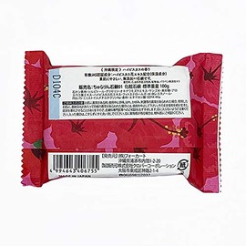 Okinawa Souvenir, Okinawa Limited Edition Hibiscus Scent, Additive-Free Facial Cleansing, Cosmetics, Soap, Beautiful Rin Soap, 3.5 oz (100 g), Pensuko Gift
