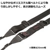HAKUBA Luft Design Speed Strap, Camera Strap