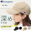 Champion Cap, Deep, Large Size, Deep, Large, 22.8 - 23.6