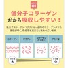 【たんぱく質含有量90％以上】オーガランド コラーゲンプロテイン 90g レモン味 プロテイン コラーゲンペプチド