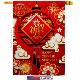 Angeleno Heritage Lunar New Year Chinese Luck Garden House Flags Kit Spring Good Prosperous Seasonal Arrival Blessing Small Decorative Gift Yard Banner Made in USA 28 X 40
