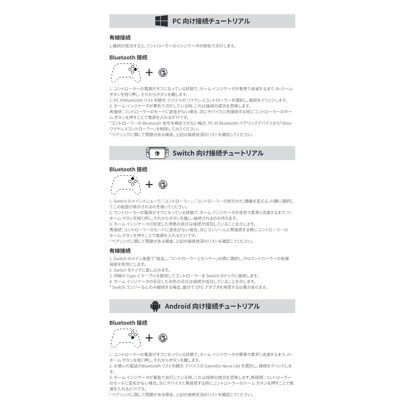 GameSir Nova Lite Wireless Controller, Tri-Mode Connectivity, PC Gamepad Joystick