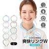Fkstyle Neck Cooler, Exhilarating Ring, 2 Layers, PCM Material, 2
