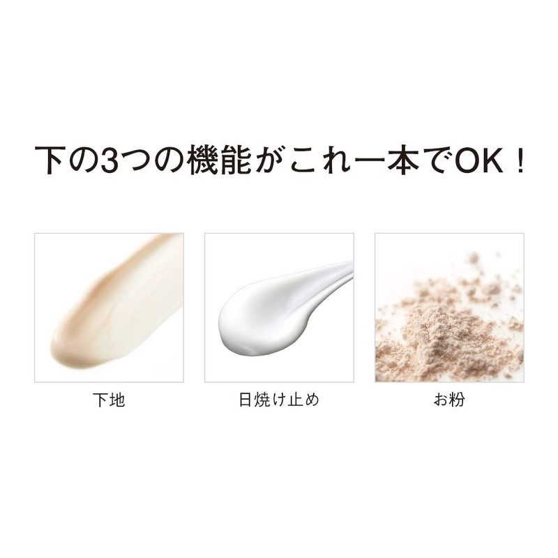 Orbis Perfect UV Liquid Foundation, Natural 03, 1.0 fl. oz. (30 mL),
