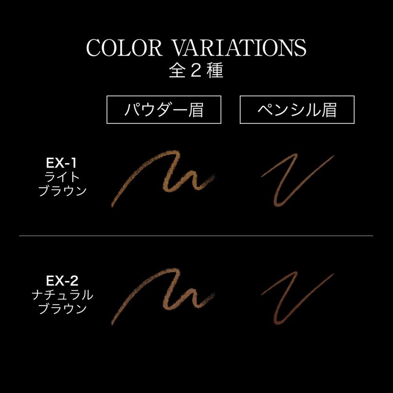 (Old Model) KATE EX-2 2 Color Graduated Brow Pencil