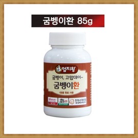 Detailed page King Umji: Buy 2 bottles of domestic premium slug pills and get 1 bottle more / 엄지왕 국내산 프리미엄 굼벵이환 2병구매시 1병더