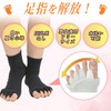 LACUPES Toe Socks, Toe Socks, Toe Socks, Toe Socks, Loom