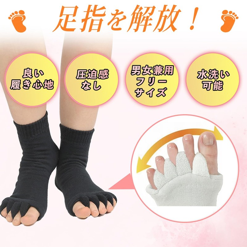 LACUPES Toe Socks, Toe Socks, Toe Socks, Toe Socks, Loom
