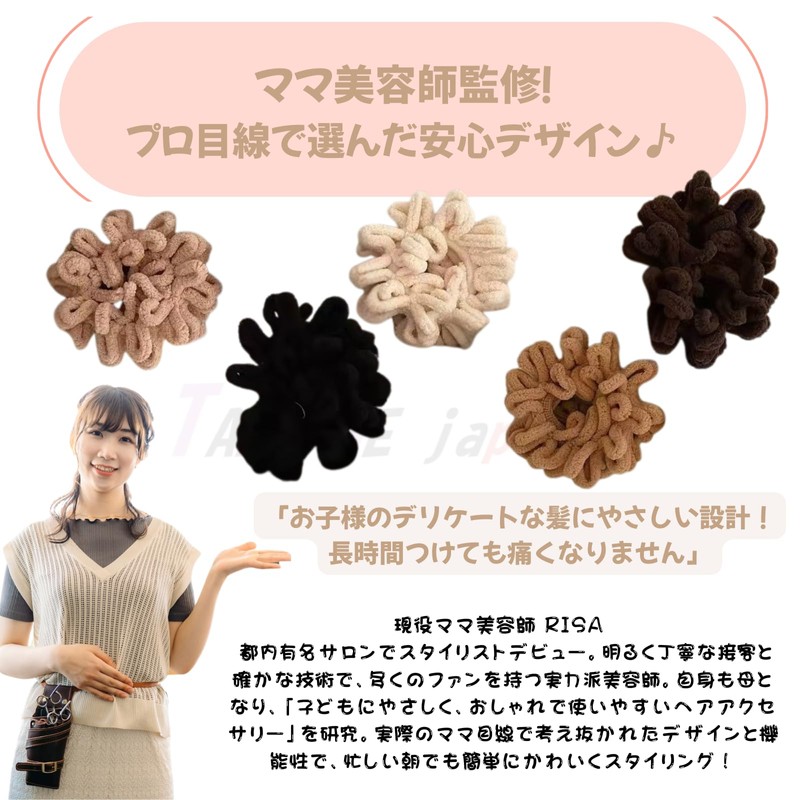 (Supervised by Current Mom Beautician) Hair Elastic, Children, Scrunchy, Cute,