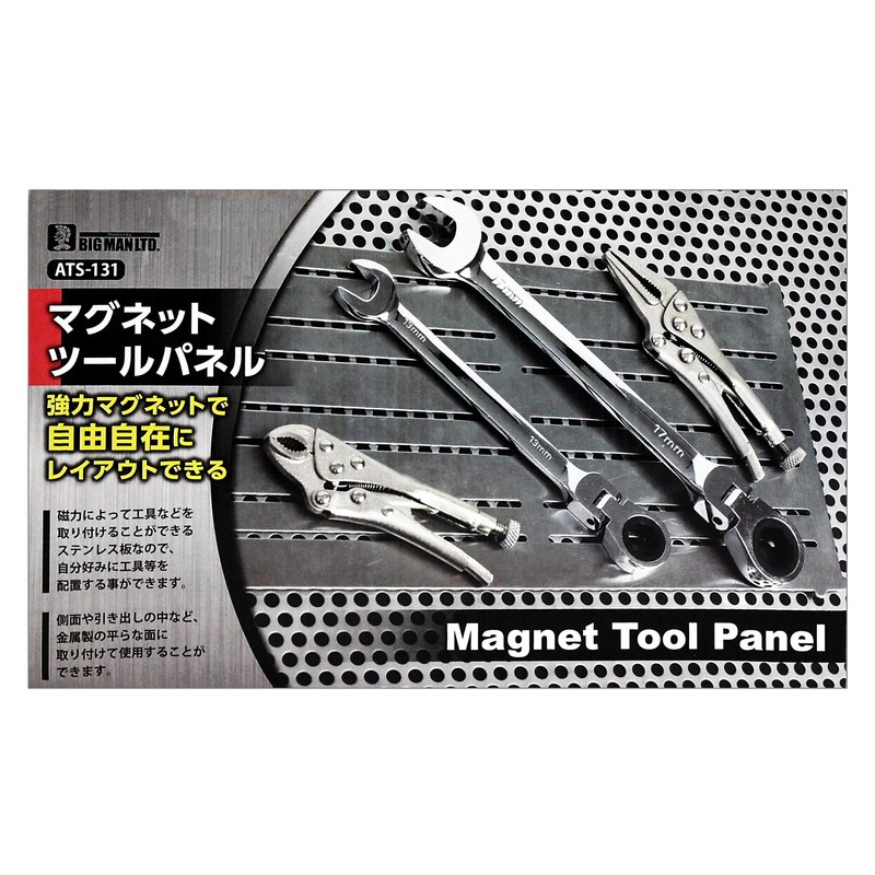 Bigman ATS-131 Magnetic Tool Panel