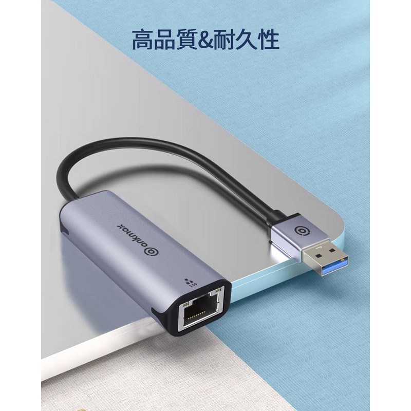 USB A to LAN 2.5G Wired LAN Adapter, Ankmax UA312G2