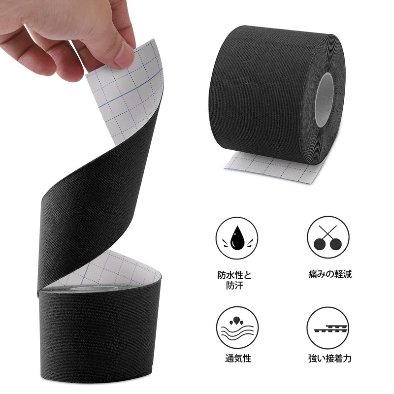 Taping Tape, 4 Rolls, 2.0 x 16.4 ft (5 x