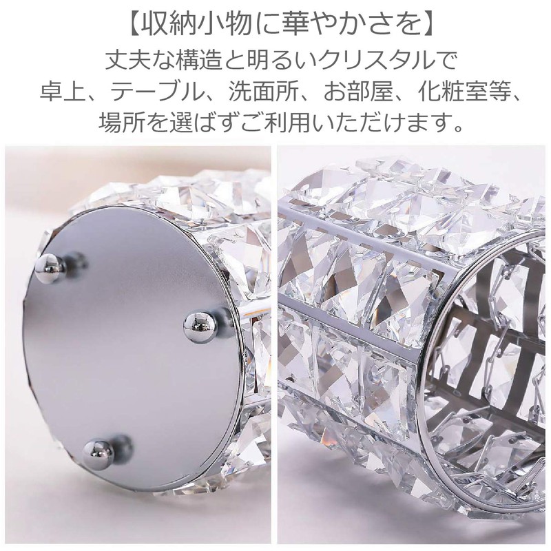 ColorfylCoco Cosmetic Storage Makeup Brush Case Brush Stand Crystal Brush